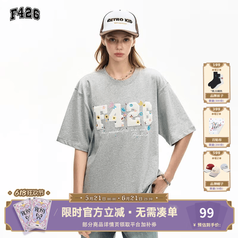 F426国潮牌夏季新款美式休闲百搭毛茸茸贴布短袖T恤 灰色 S