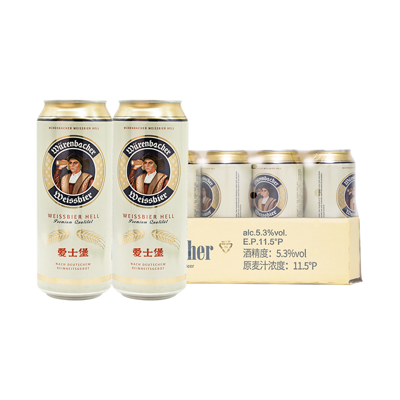 爱士堡德国进口小麦啤酒500ml*24听 精酿啤酒整箱装 京东自营 夏日欢聚