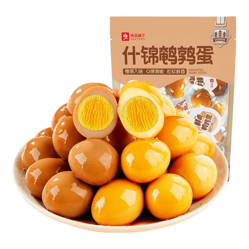 良品铺子什锦鹌鹑蛋溏心卤蛋盐焗味即食早餐零食办公室独立小包休闲零食 【两种口味64颗】什锦鹌鹑蛋450g