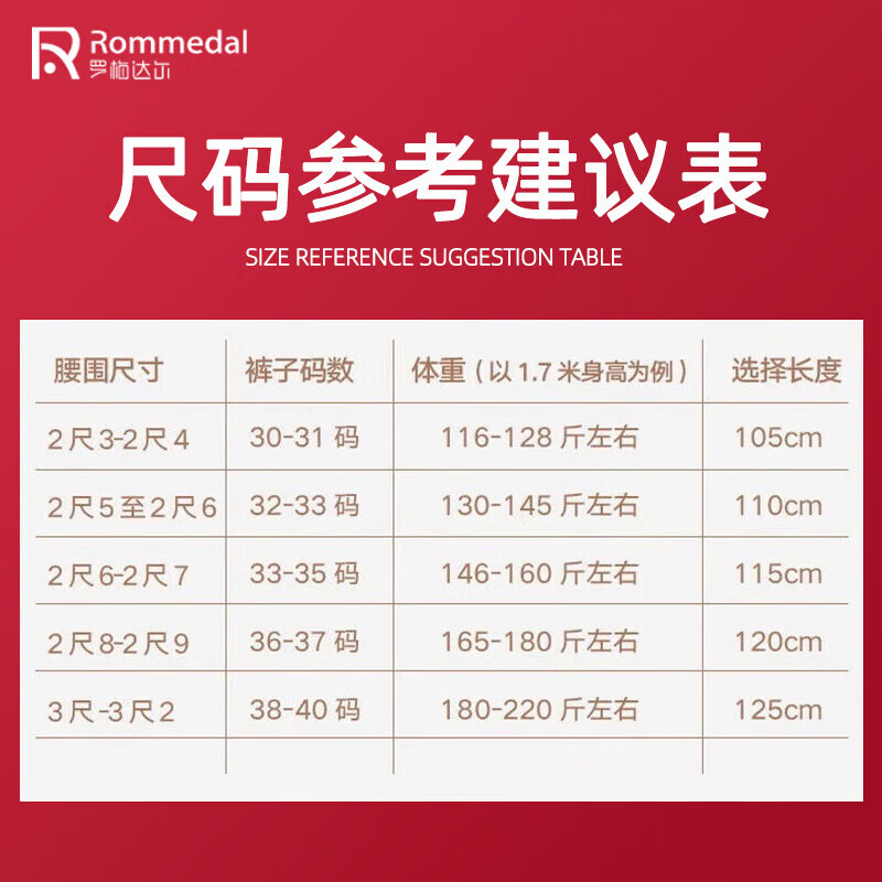 罗梅达尔(Rommedal)男士皮带牛皮商务休闲自动扣裤腰带父亲节生日礼物送爸爸长辈 咖啡色 120cm