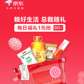 粮油调味618