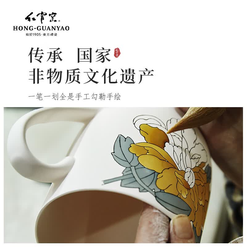 红官窑醴陵釉下五彩传统中式办公杯茶杯会议杯可定制泡茶杯商务送礼 国色天香【礼盒装】450ml1只