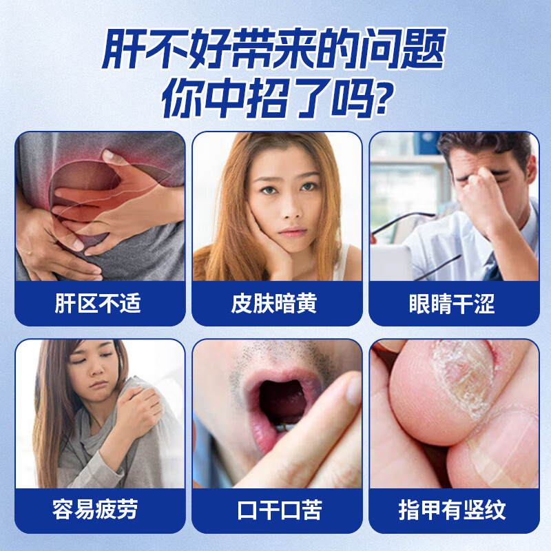 华医修元护肝片葛根丹参五味子片肝损伤养肝护肝肝损伤排毒解酒口苦口臭 只发一瓶(慎拍29.8/瓶)