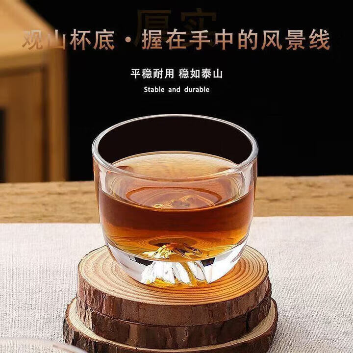 【工厂直发】主人杯单杯水晶玻璃茶杯手工高档大气透明品茗杯中式 透明色(2只装)玻璃观山杯