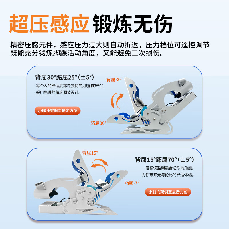 掌铭脚踝关节康复训练器足踝勾脚骨折锻炼脚腕足内外翻cpm跟腱拉伸仪 升级款:遥控踝关节多功能【锻炼恢复快】(可租赁)