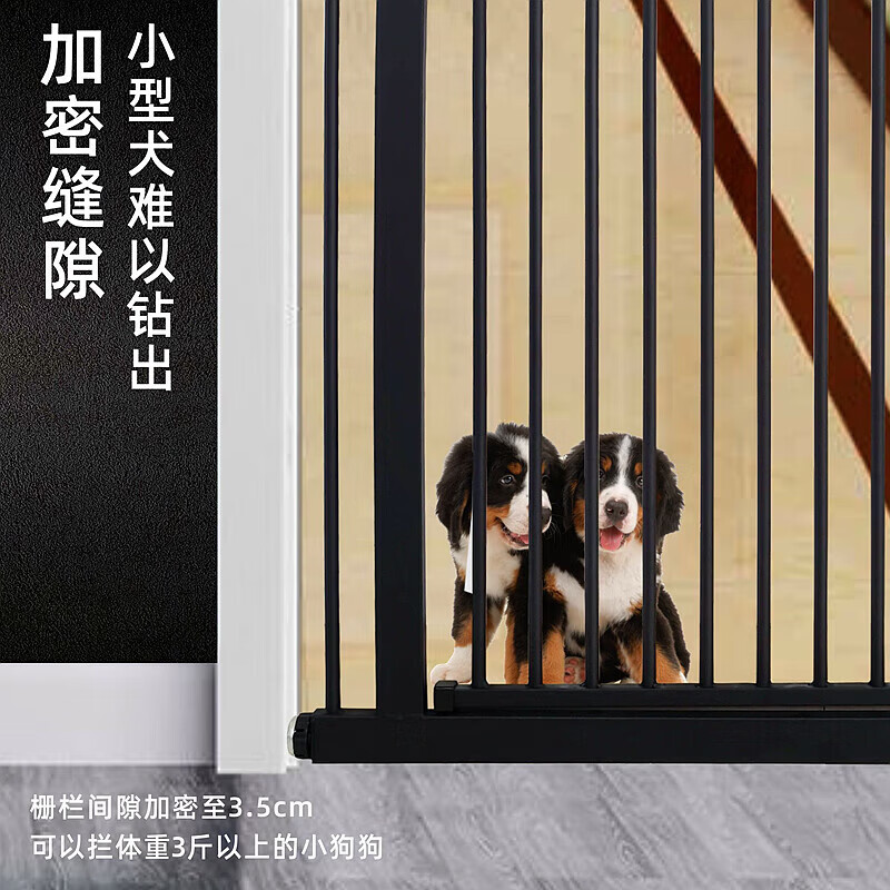 CLCEY宠物阻拦狗围栏室内门护栏小大型犬阳台隔离栅栏楼梯加密防猫栏杆 经典黑77cm高加密款 小门(66-75cm安装尺寸)