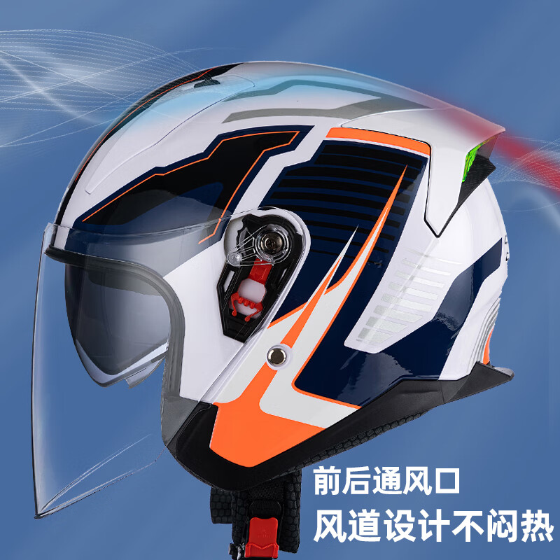 IBK摩托车头盔男夏季双镜片防雾四分之三盔机车电动车女半盔四季通用 201-黑橙8号 L