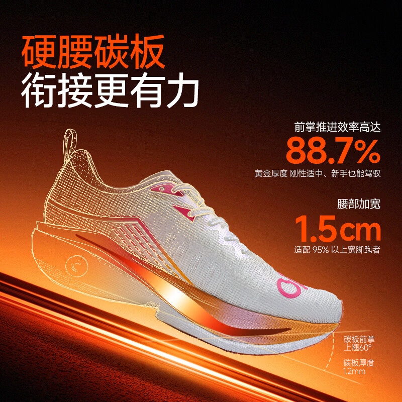马孔多（macondo）C位竞速跑鞋 户外比赛Q珠科技男女鞋运动鞋 马拉松专业碳板跑步鞋 抹蓝/航空银 42 男款