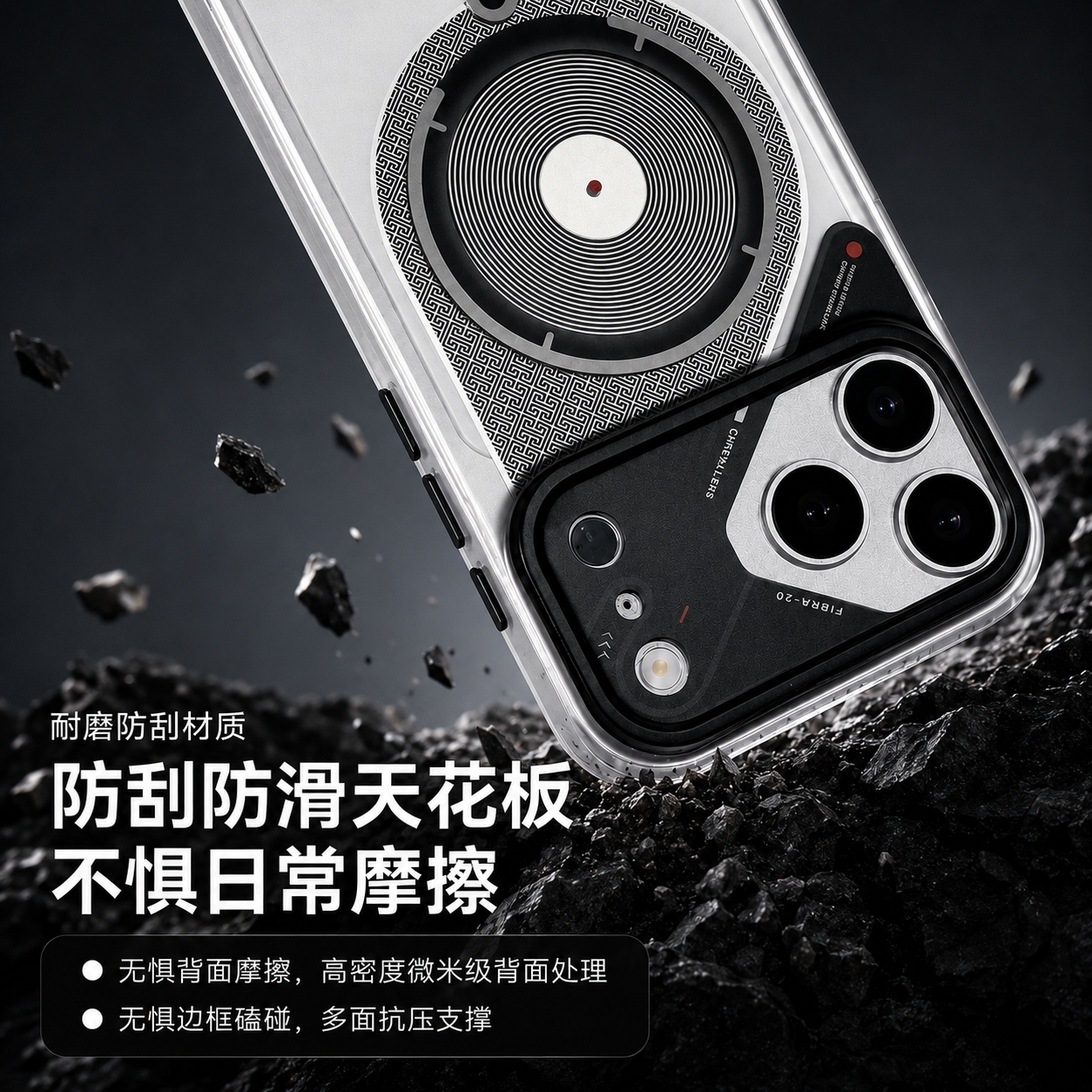 狸贝多【强抗指纹|软边不伤机】适用苹果17手机壳17promax磨砂肤感保护壳iphone16pro外壳15磁吸14防摔13 【透白】机能风雾透保护壳 iPhone 17 Pro Max