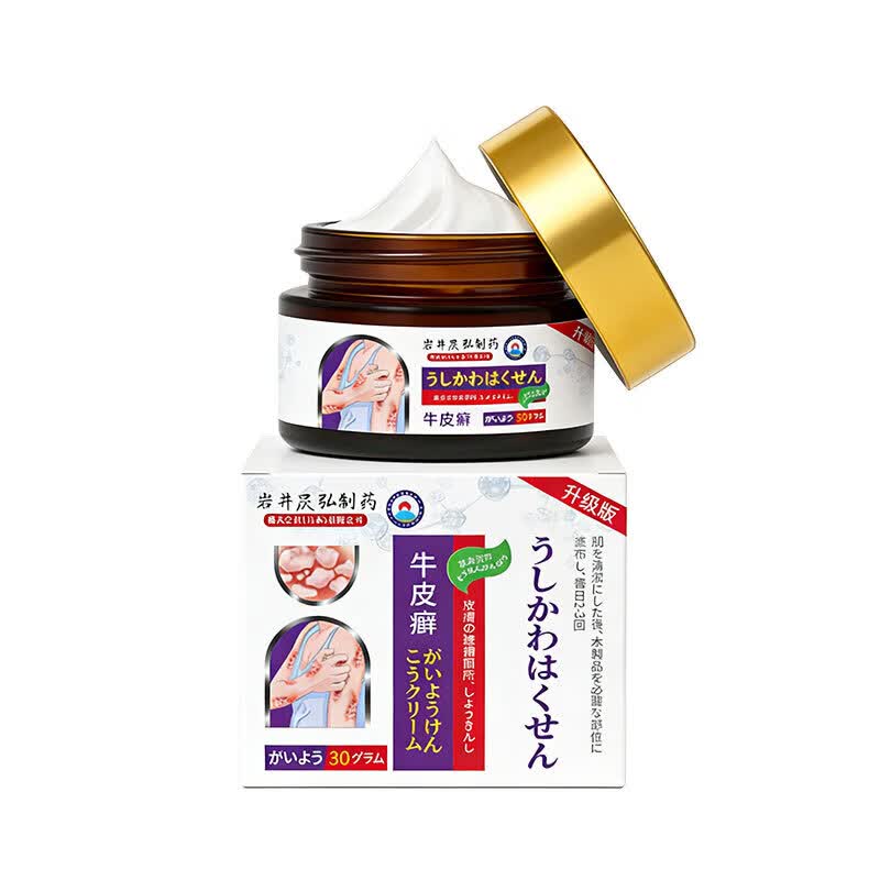 藤原石川制薬牛皮癣断根药皮肤癣膏药真菌止痒抑菌皮肤顽固牛皮癣i药膏进口 1盒【体验装】真菌王 银屑病牛皮癣皮肤癣专用特强效膏
