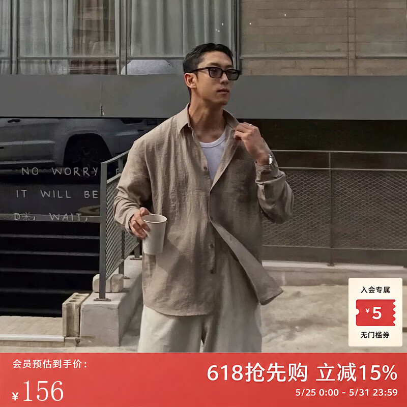 我是大卫亚麻长袖衬衫男夏季薄款透气复古英伦雅痞慵懒风衬衫外套 卡其色 L