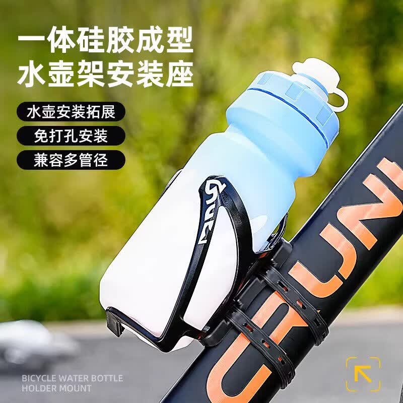 JCZS自行车水壶架山地车儿童车通用免打孔水杯架单车放水骑行装备出行 快拆转换座+渐变蓝色水壶架(无孔可以安装)