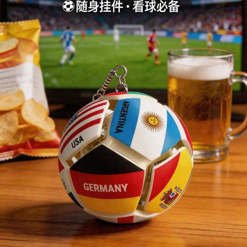 美加墨世界杯按压足球钥匙扣解压挂件12国减压玩具周边 双只装【情侣/送人都好】