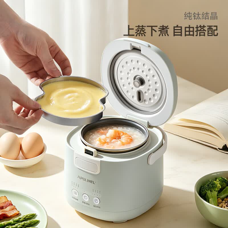 APIXINTL 日本安本素电饭煲家用迷你1.2L小功率宿舍神器珐琅钛胆智能预约多功能1-2人蒸煮煲汤新款不粘锅 莫迪蓝 1.2L 【加厚钛釜内胆+蒸碟】智能款 适用人数1-2人