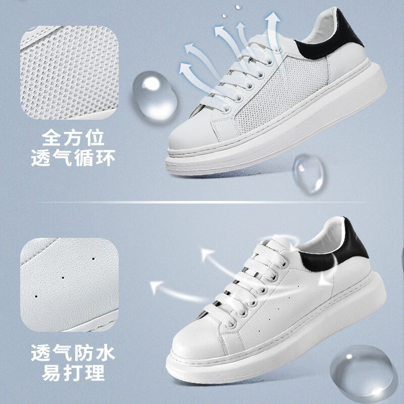 马克华菲(MARK FAIRWHALE)马克华菲小白鞋男透气板鞋男士2026新款麦昆男鞋增高休闲鞋子男款 白黑 41