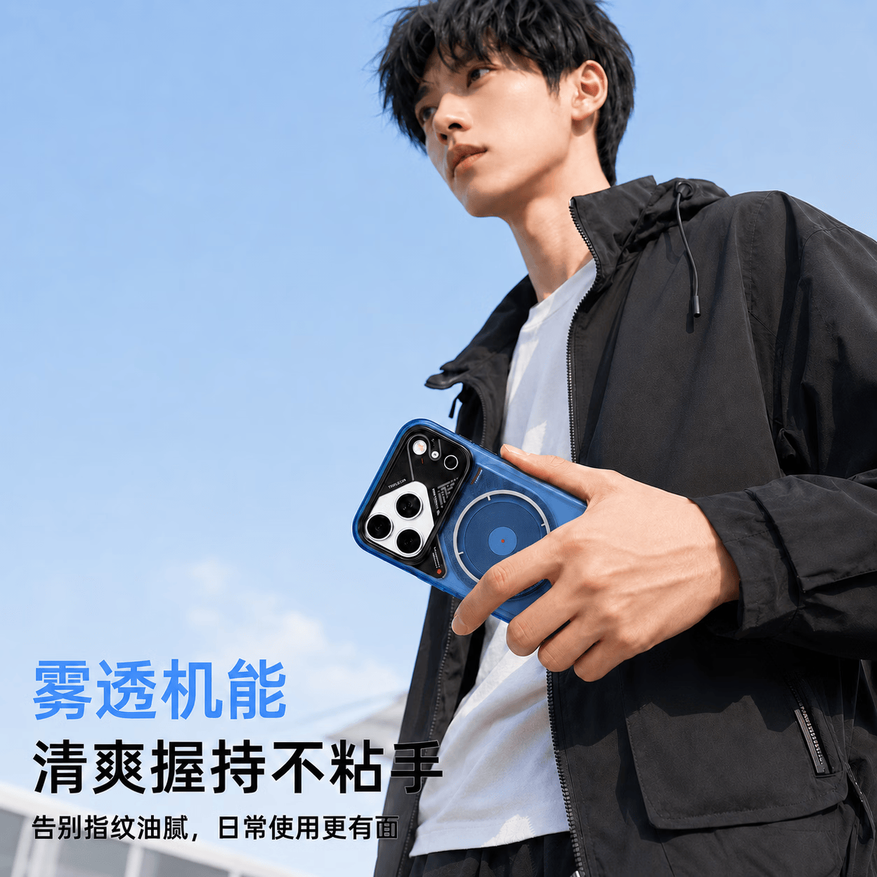 狸贝多【强抗指纹|软边不伤机】适用苹果17手机壳17promax磨砂肤感保护壳iphone16pro外壳15磁吸14防摔13 【透白】机能风雾透保护壳 iPhone 17 Pro Max