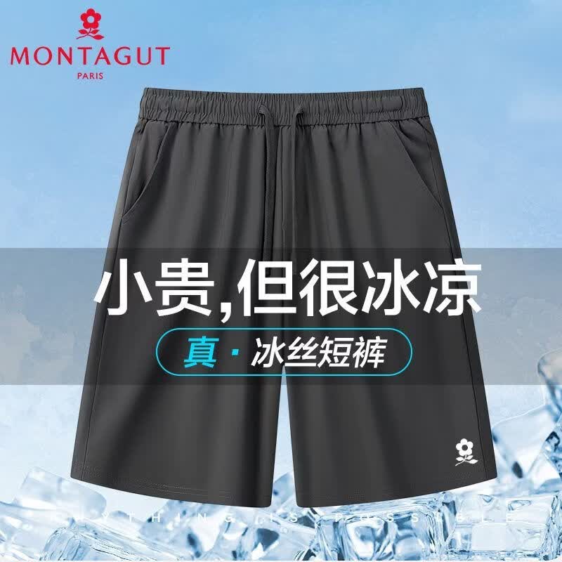 梦特娇(MONTAGUT)凉感高弹夏季吸汗透气弹力中裤短裤居家裤大码冰丝速干裤子男 黑色【冰丝短裤-印花款】 L 【建议115-135斤】