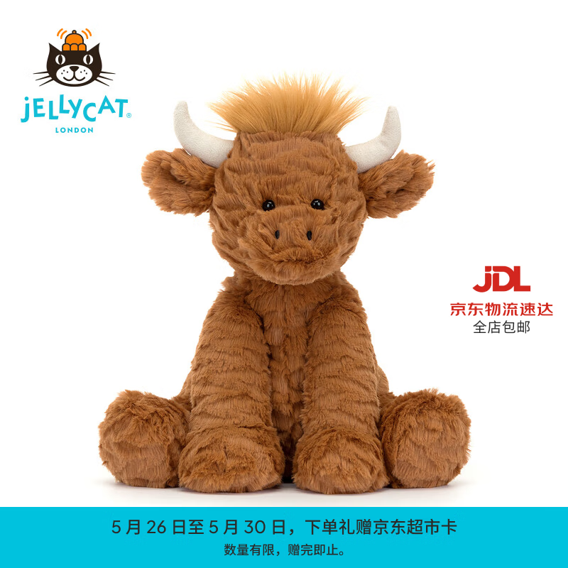 Jellycat波浪毛高地牛毛绒玩偶儿童公仔秋冬新品娃娃送礼儿童节生日礼物 棕色 高23 X 宽13 CM