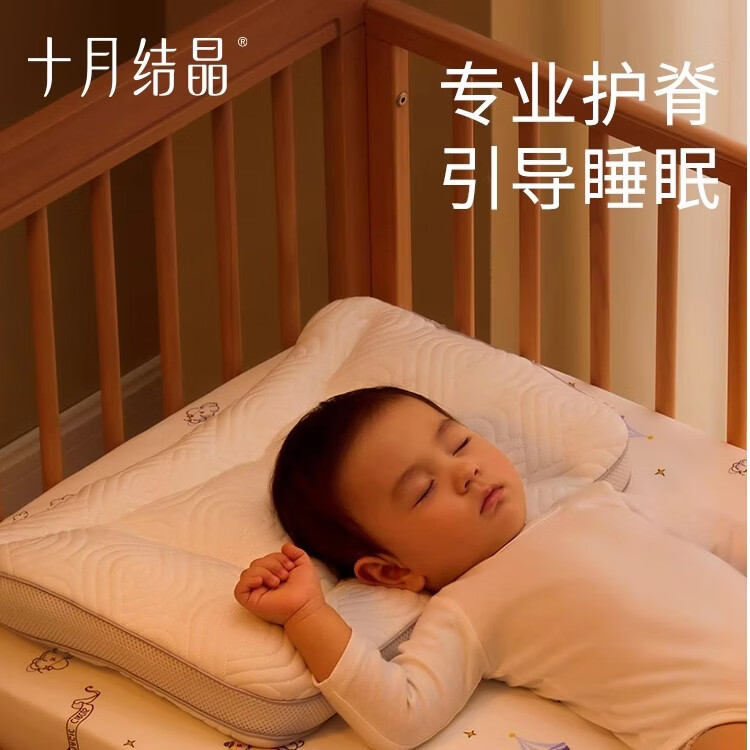 十月结晶分区枕宝宝枕头6个月-8岁儿童枕头可水洗四季学生护颈枕 二段【3岁-6岁适用】长50cm*宽35cm*枕高6-8cm 卡通动漫 冷暖款【送双面体感枕套】分段调节 匹配成长