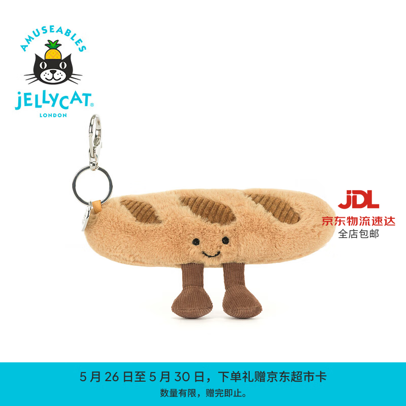 Jellycat趣味法棍包包挂饰毛绒玩偶食物送礼儿童节生日礼物 趣味法棍包包 One Size