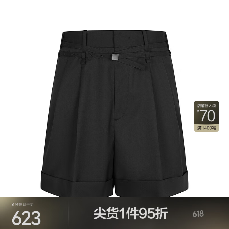 JNBY/江南布衣夏季休闲裤女含绵羊毛修身宽松柔软阔腿短裤5P5E12310 001/本黑 S
