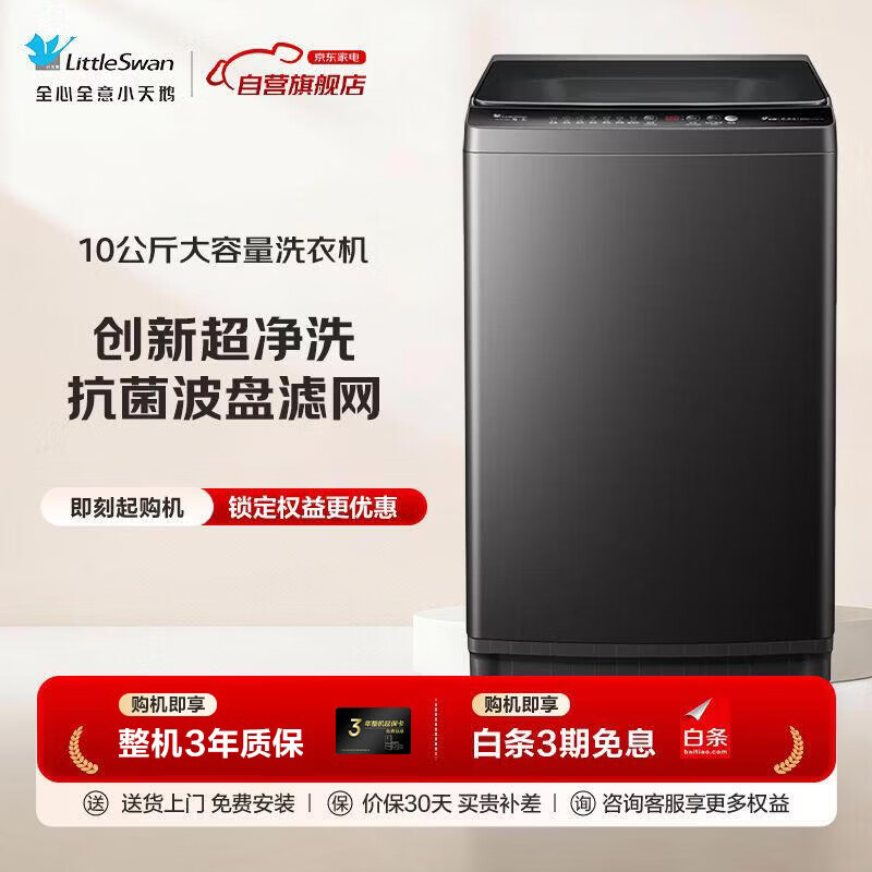 图 10