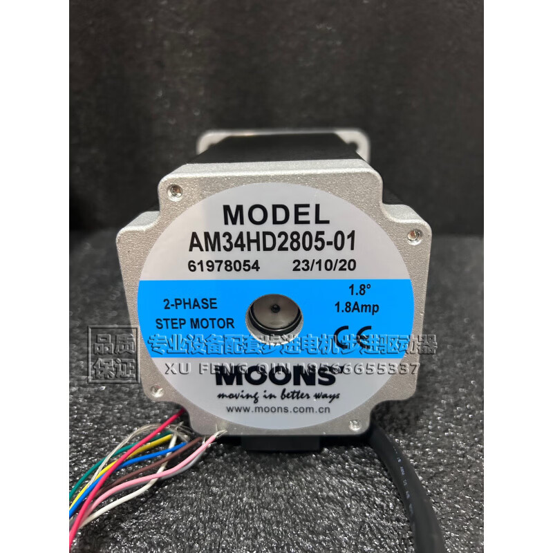 鸣志86步进电机全新现货AM34HD2805-XD配驱动器 AM34HD2805-01