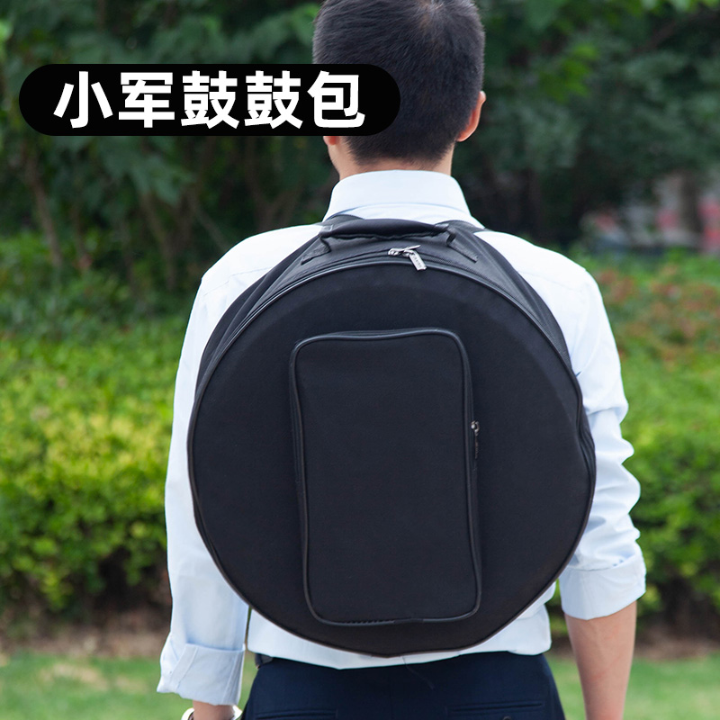 学校管乐团24寸大军鼓14寸小军鼓装鼓包背包可双肩背手提加厚材质 14
