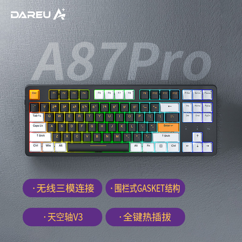 达尔优（dareu）A87pro无线三模客制化游戏机械键盘可插拔轴gasket结构PBT键帽87键RGB背光天空轴V3-黑金刚