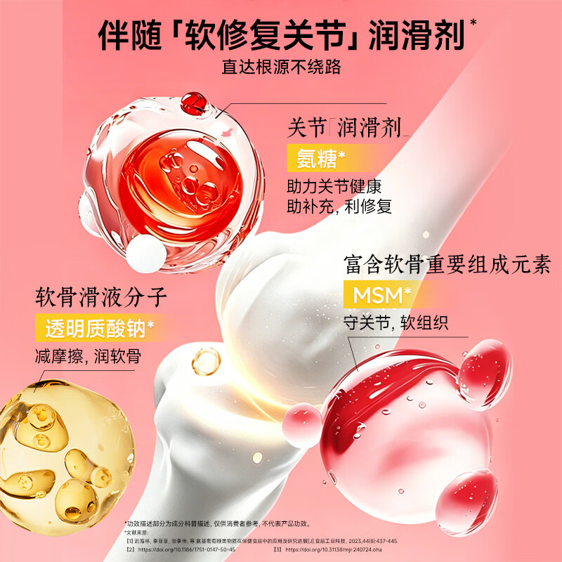 EnerVite澳乐维他氨糖软骨素钙片维骨力中老年人补钙骨质疏松复方氨糖胶囊 【软硬骨双保护】复方氨糖 180片*1瓶