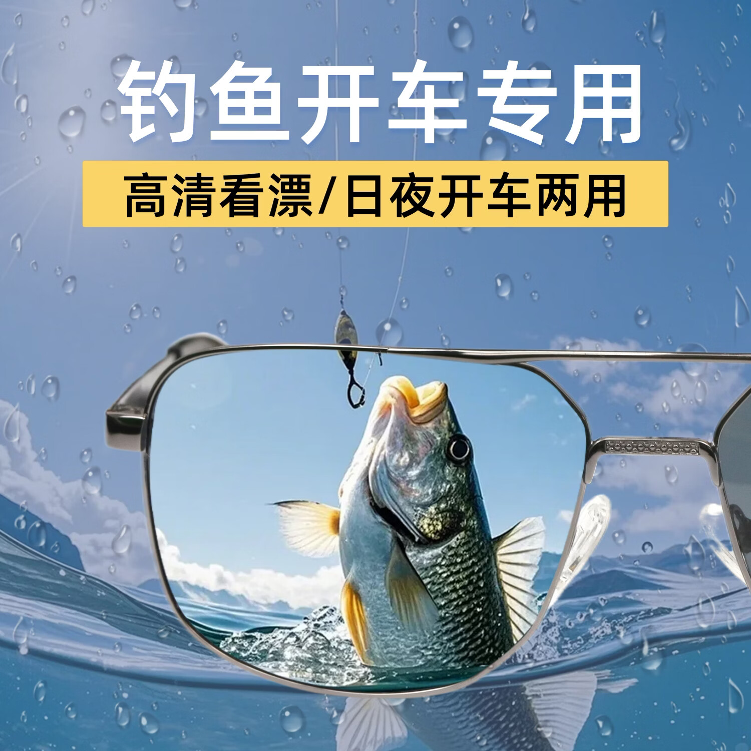 JNS开车偏光镜驾驶专用眼镜2026新款太阳镜男士司机墨镜男款眼镜高清 银框灰片（偏光日用）6712
