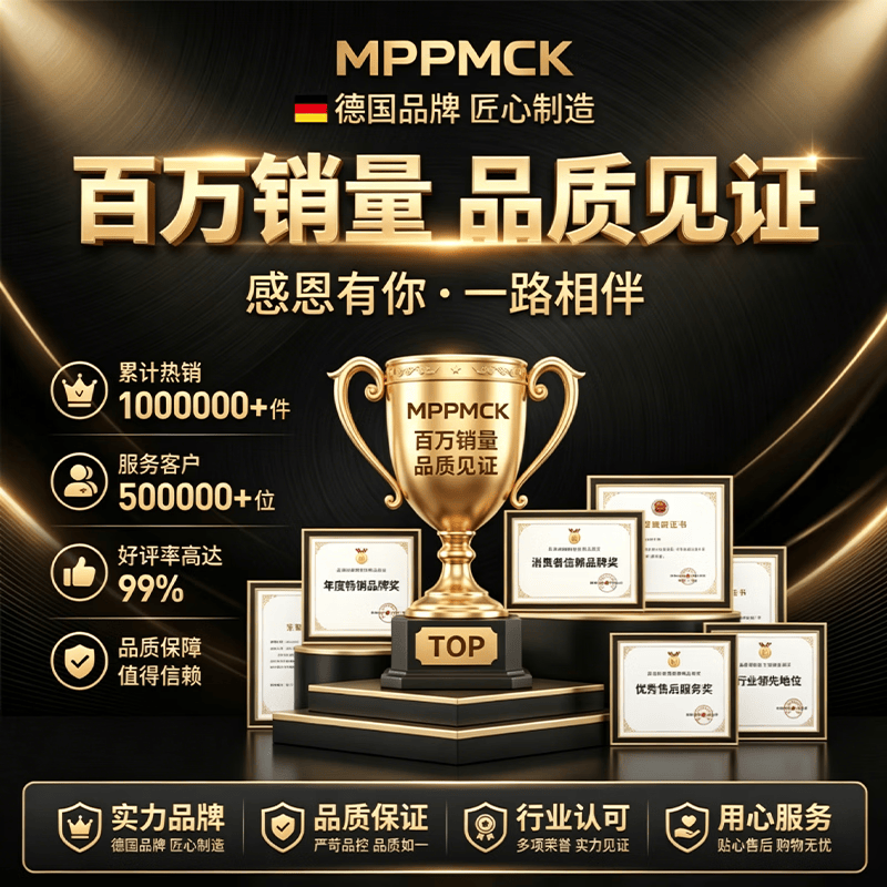 MPPMCK德国进口高端帐篷户外折叠便携式露营装备用品野营过夜野餐遮阳棚 【防晒款3-4人】一桌四椅套餐+大号营地车 【野餐遮阳棚一键开合】