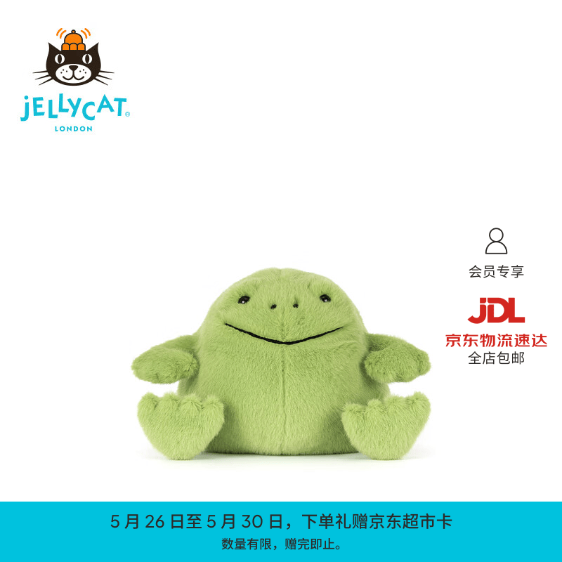 Jellycat微笑里奇雨蛙毛绒玩偶公仔娃娃玩具送礼儿童节生日礼物 绿色 One Size