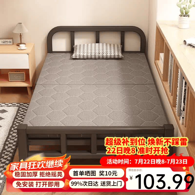 星奇堡 折叠床单人家用简易床加床加固午休小床成人办公室硬板铁床 70cm宽【经济款+加厚框架】