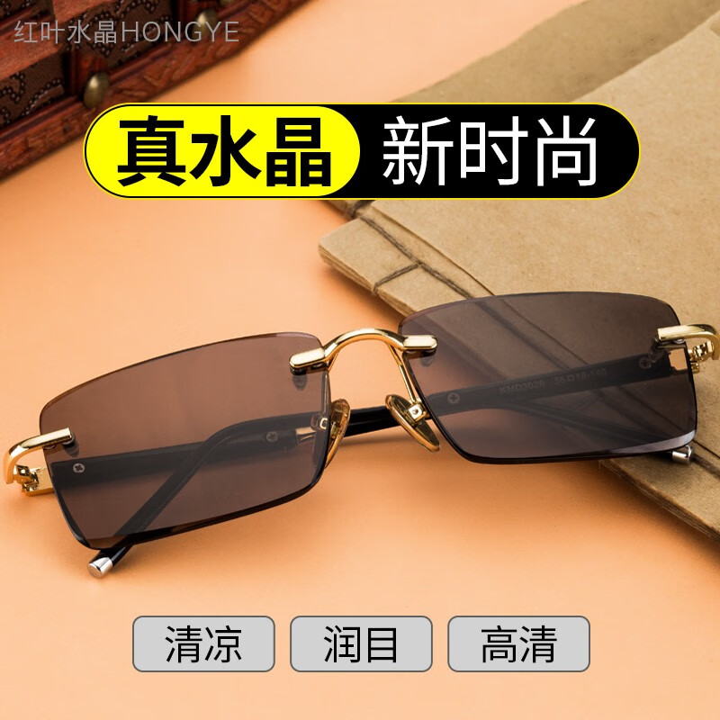 石眼镜东海真水晶墨镜水晶眼镜男高档水晶石眼镜 深茶水晶/金色镜架