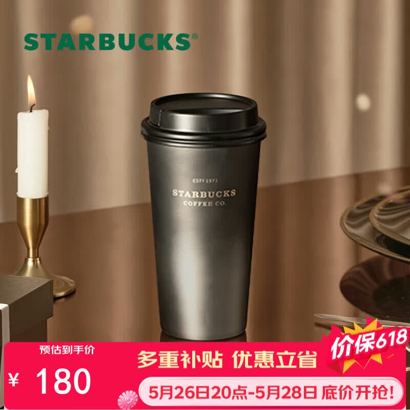 星巴克（Starbucks）咖啡宝藏流金款推盖不锈钢桌面杯430ml保温保冷水杯女神节礼物