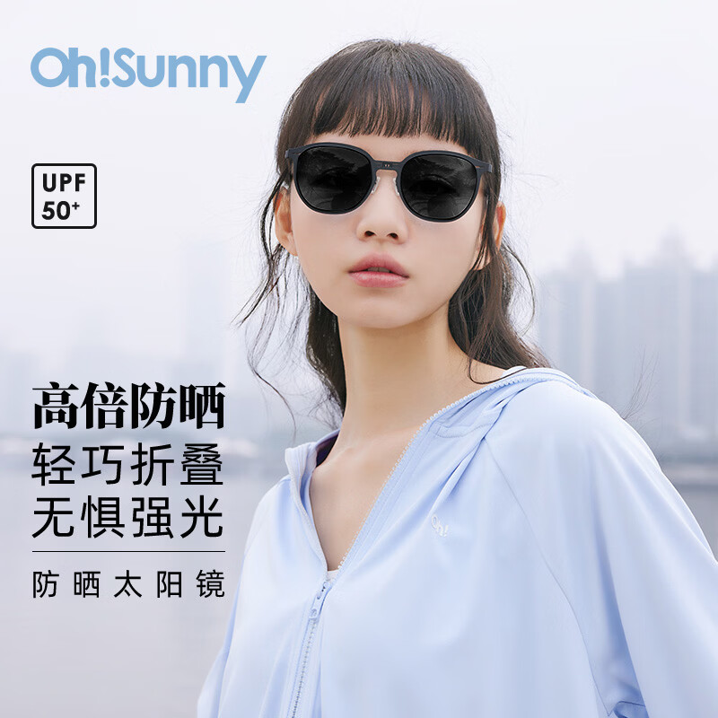 OhSunny金属折叠墨镜高级防晒太阳眼镜时尚偏光防紫外线 午夜黑