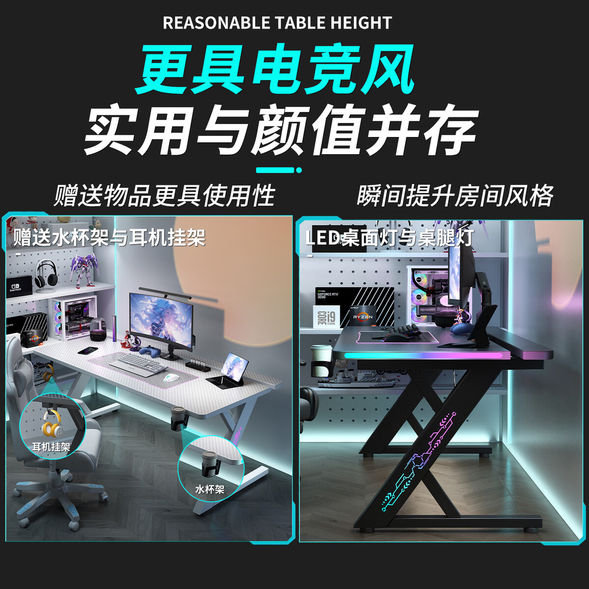 溥畔电脑桌书桌碳纤维电竞桌台式可放主机电竞房游戏桌 [插排款]桌面灯+腿灯+增高架[黑色碳纤维/18M 180x73x75cm