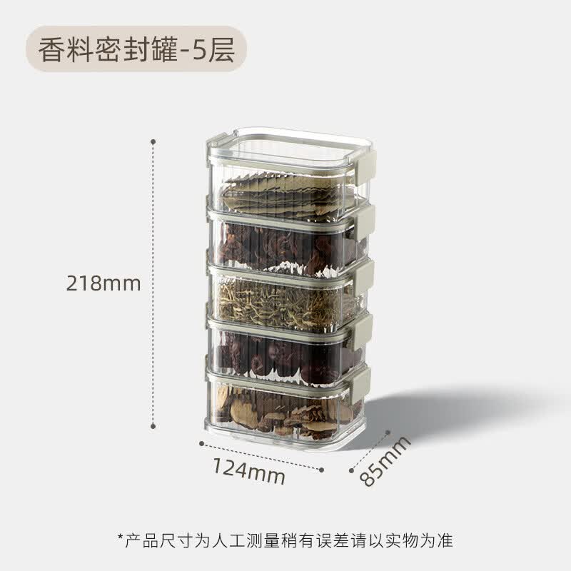 臻厨聚香料佐料储物盒收纳盒家用调料盒杂粮密封罐厨房花茶叶花椒大料 香料罐灰色 5件套