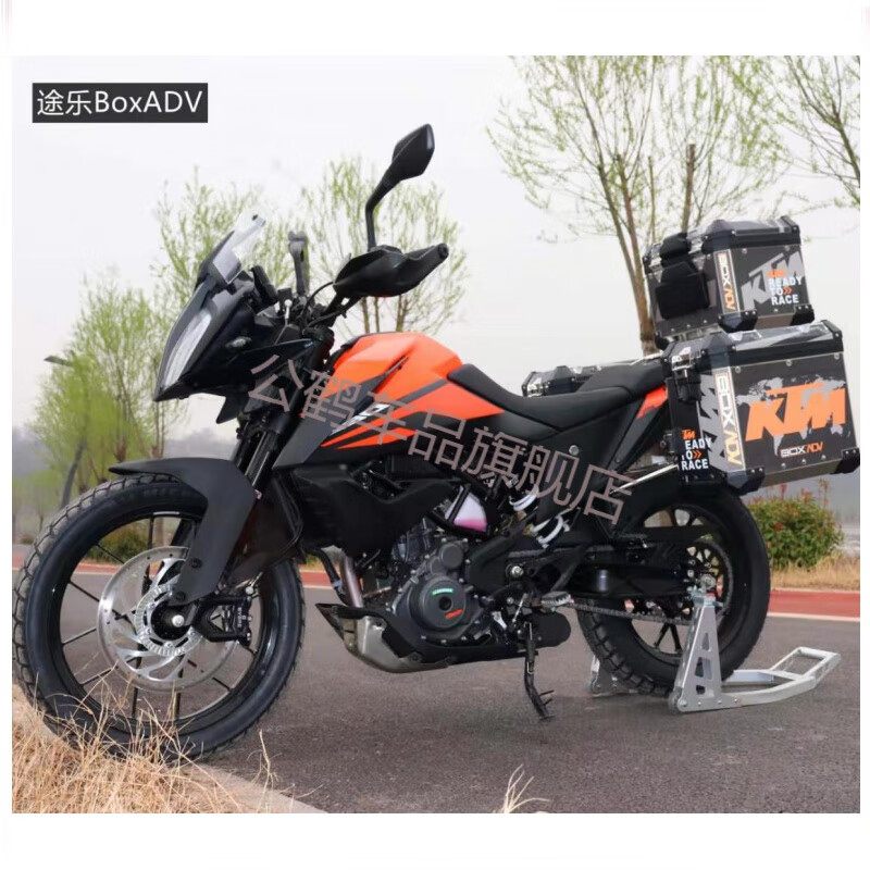 适配新款ktm390adv摩托车铝合金三箱侧箱尾箱保护杠保险杠改装 ktm390