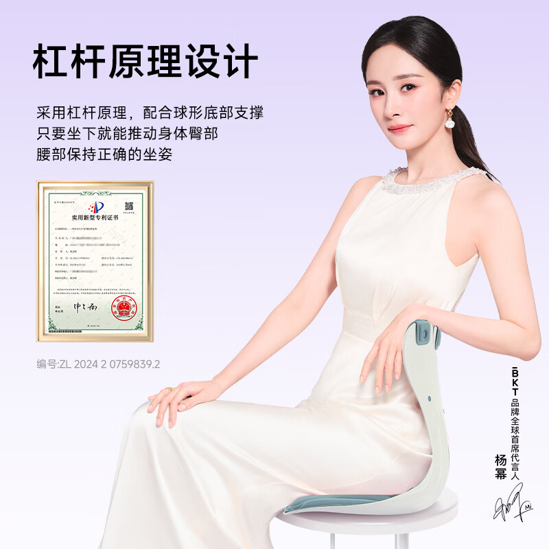 BKT护腰坐垫护腰靠垫人体工学椅办公室靠背沙发垫座椅毕业教师节礼物 超大款-幻影灰【300斤以内】