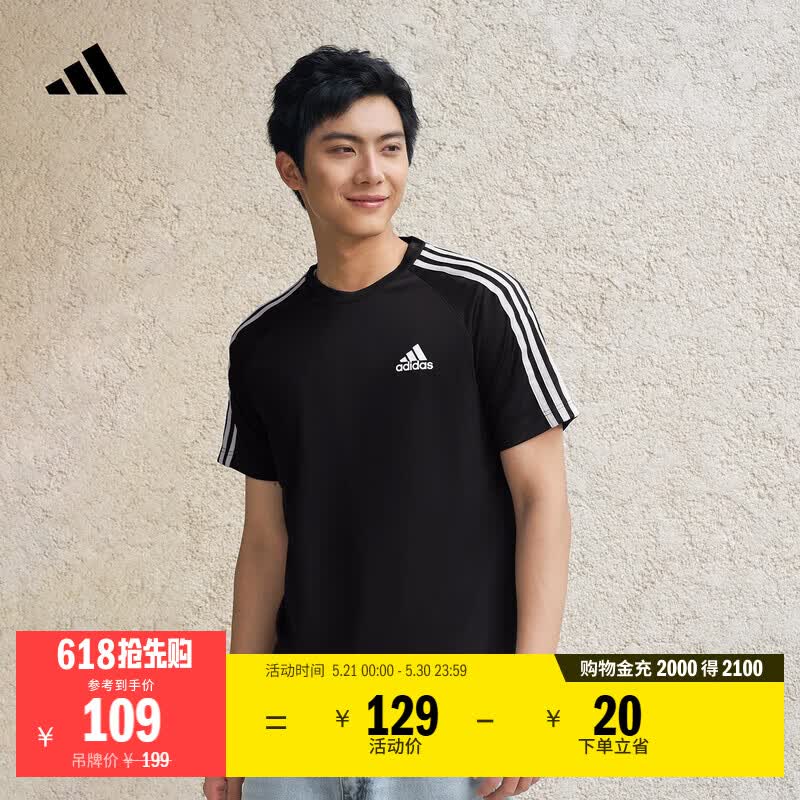 adidas三条纹舒适圆领休闲短袖T恤男夏季阿迪达斯官方轻运动   黑色   XL
