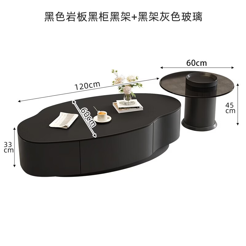 奶油实木中古风创意茶几客厅家用极简小户型收纳异形高端茶组合 芒果茶几:120cm黑柜【纯黑岩板+60cm黑灰色玻璃边几】