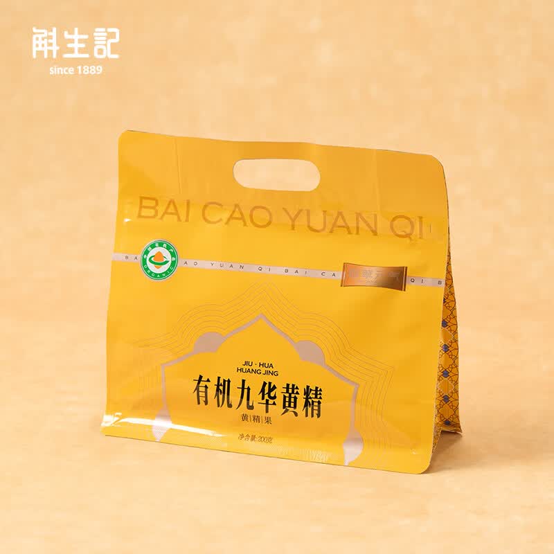 百草元气黄精果九蒸九晒黄精 200g*1袋