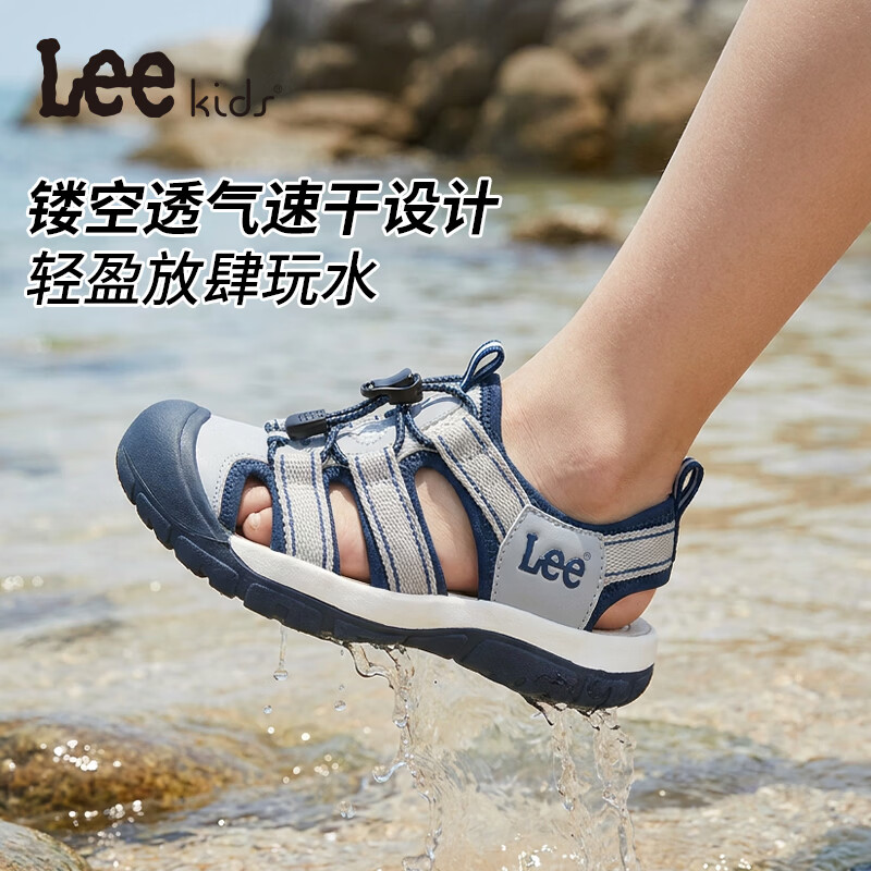 Lee童鞋夏季新款儿童运动凉鞋女童包头沙滩鞋男大童 X0215 米蓝 33 【建议脚长202-207mm】