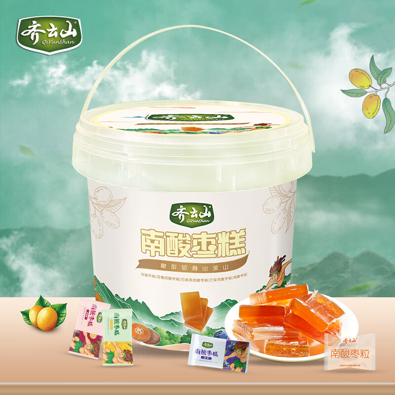 齐云山南酸枣糕混合多口味零食礼盒江西特产 南酸枣糕混合556g