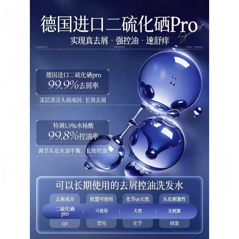 柏璞三重洗发乳改善脂溢性皮炎毛囊炎去头屑控油止痒疏通头皮毛囊舒缓 1瓶【体验装】 【品牌直售】