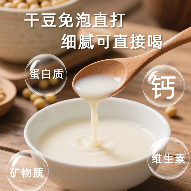 南极人(Nanjiren)免煮免滤迷你豆浆机新款多功能迷你一人小型豆浆机 0.35L 【干豆免泡直打】珐琅釉内胆丨蓝色