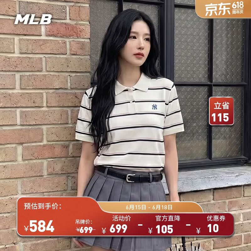 MLB官方 女款潮流百搭休闲学院风条纹POLO衫26春季新款PQV02 纽约洋基队/象牙色 S
