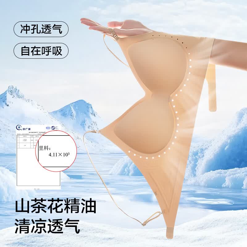 草本初色粉底液内衣山茶花女士夏薄款无痕收副乳防下垂文胸罩【两件装】 肤色+肤色 【提拉聚拢 大胸显小】 L 【适用于100-120斤】